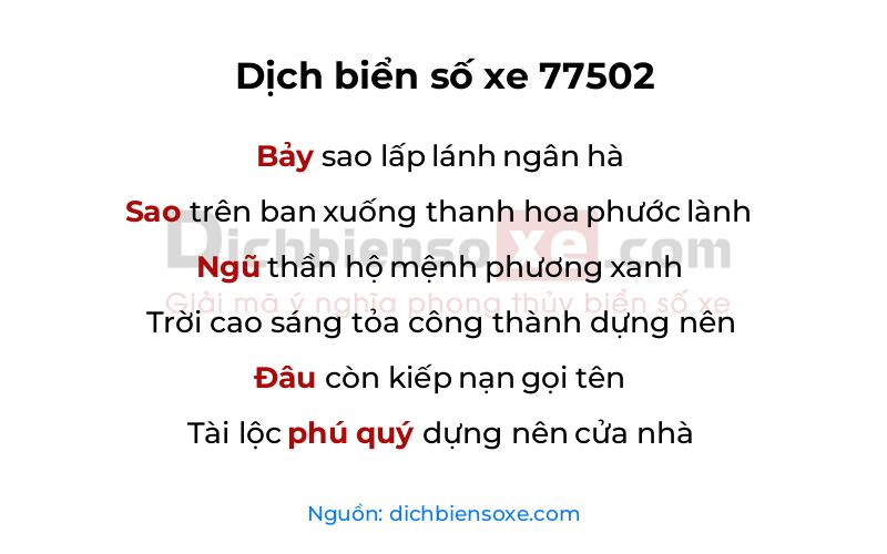 Dịch thơ biển số 77502