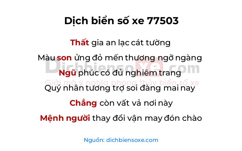 Dịch thơ biển số 77503