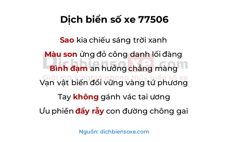Dịch thơ biển số 77506