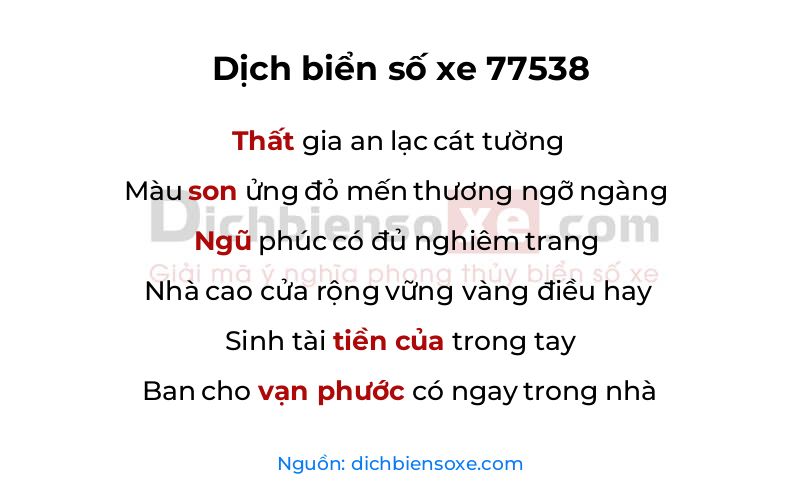 Dịch thơ biển số 77538