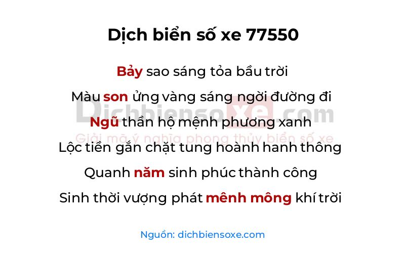 Dịch thơ biển số 77550