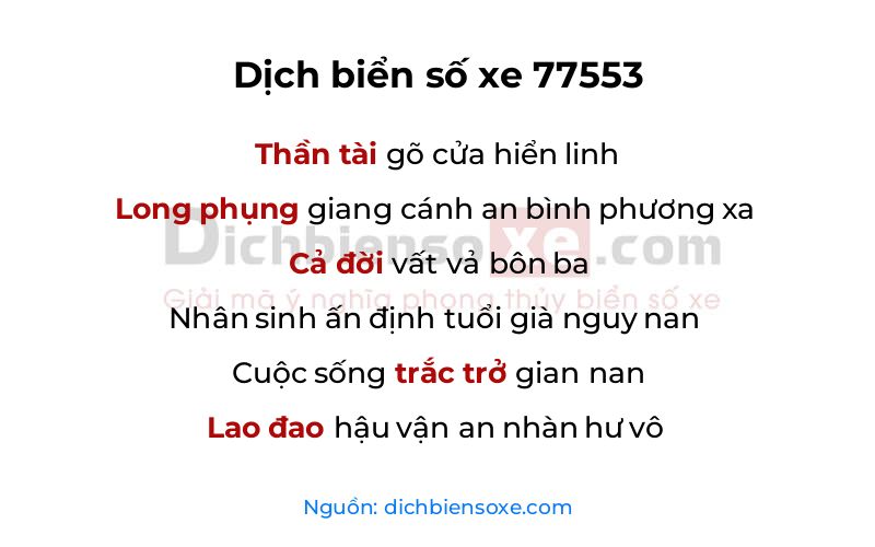 Dịch thơ biển số 77553
