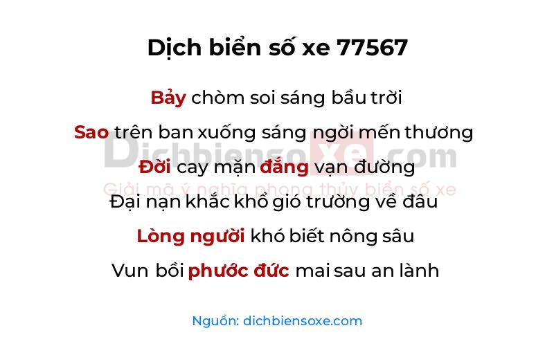 Dịch thơ biển số 77567