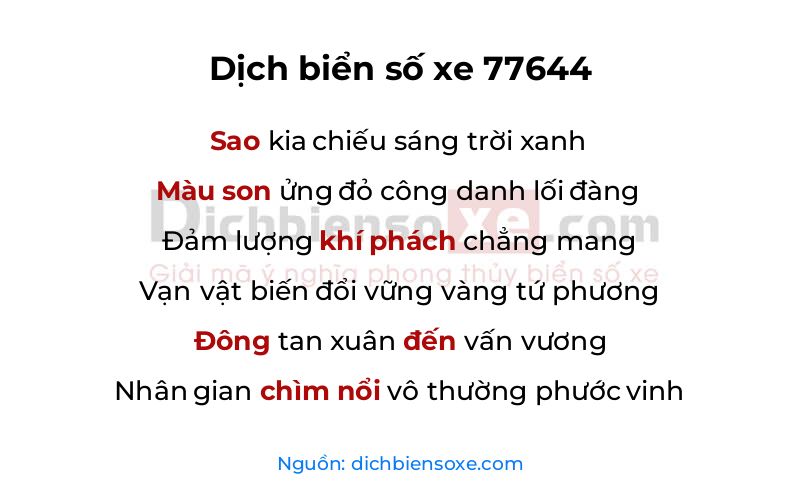 Dịch thơ biển số 77644