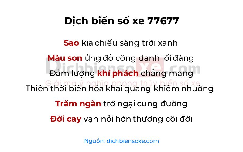 Dịch thơ biển số 77677