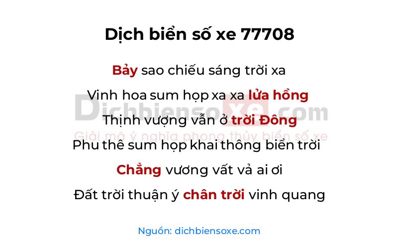 Dịch thơ biển số 77708