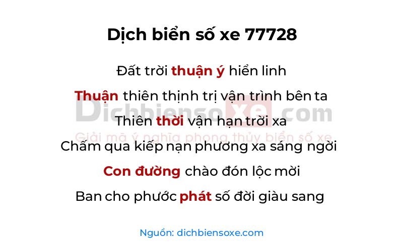 Dịch thơ biển số 77728