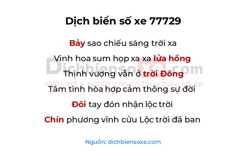 Dịch thơ biển số 77729
