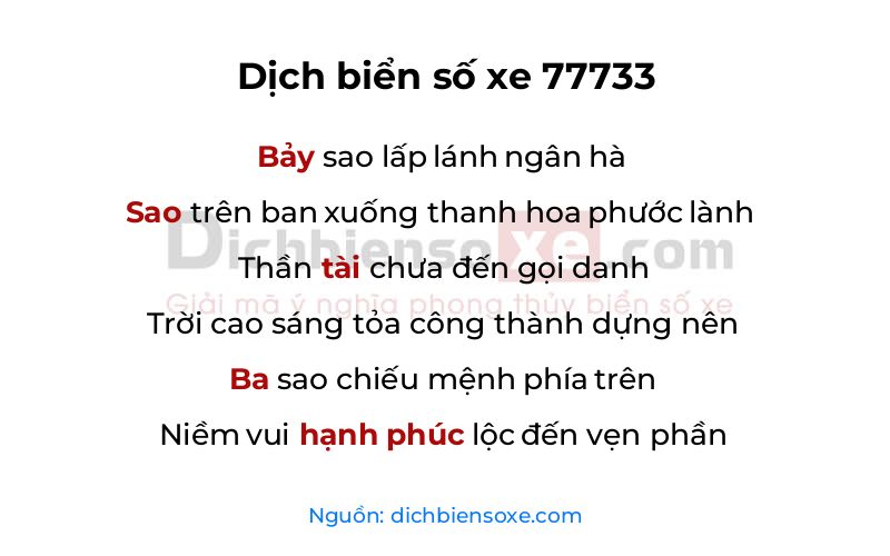 Dịch thơ biển số 77733