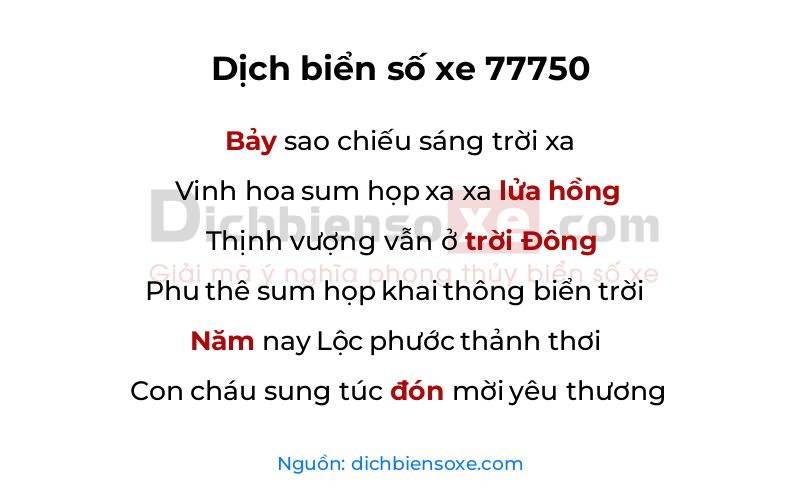 Dịch thơ biển số 77750