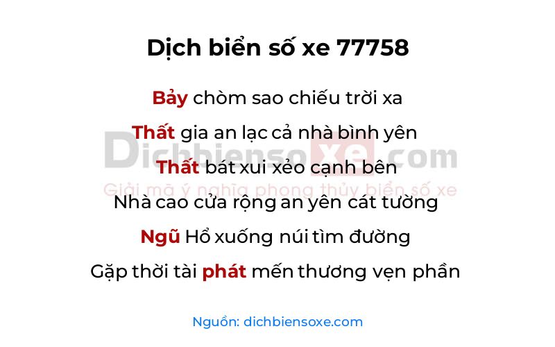 Dịch thơ biển số 77758