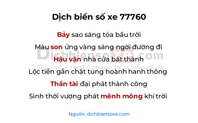 Dịch thơ biển số 77760