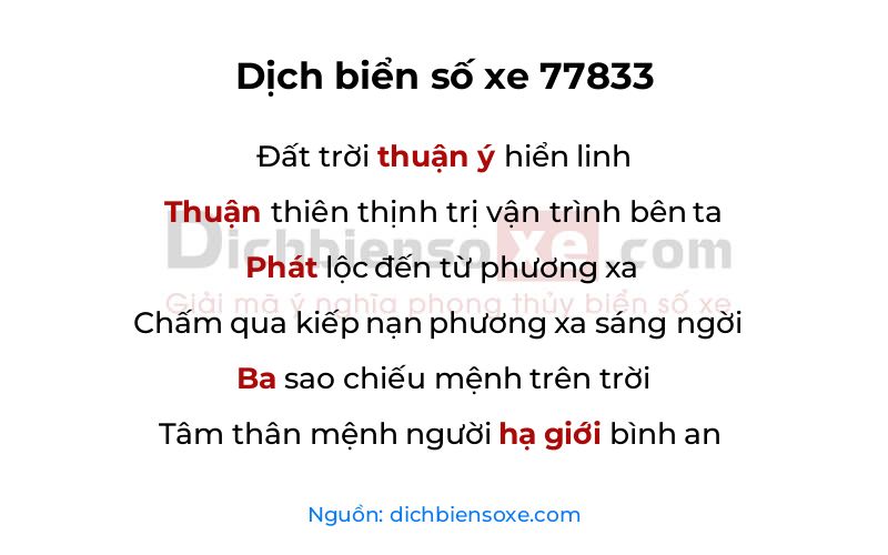 Dịch thơ biển số 77833