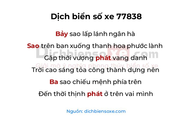 Dịch thơ biển số 77838