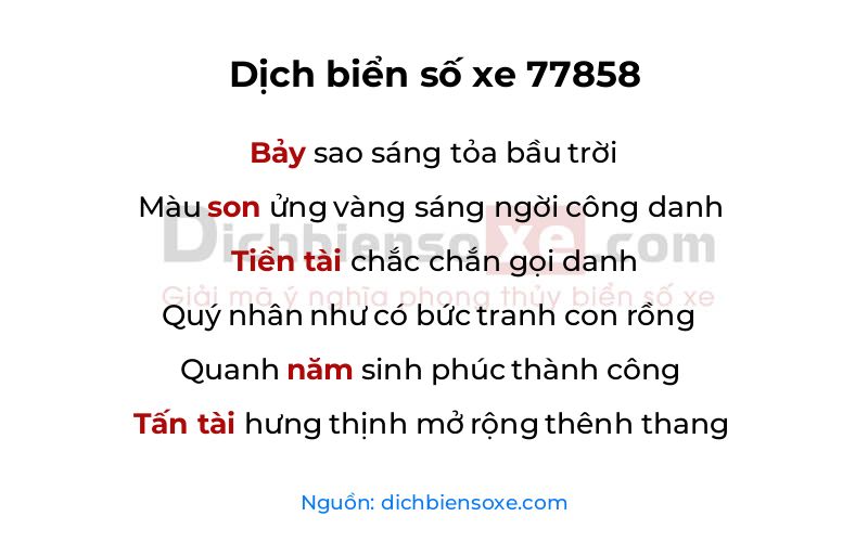 Dịch thơ biển số 77858