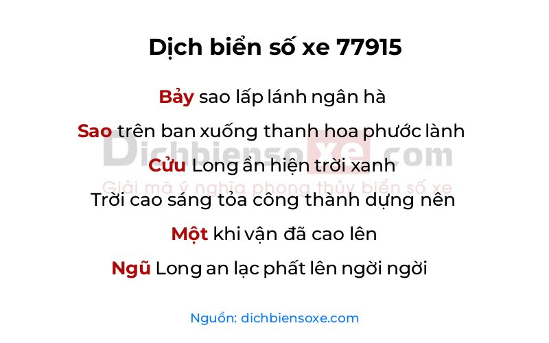 Dịch thơ biển số 77915
