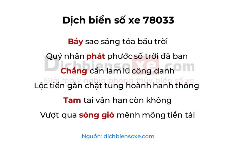 Dịch thơ biển số 78033