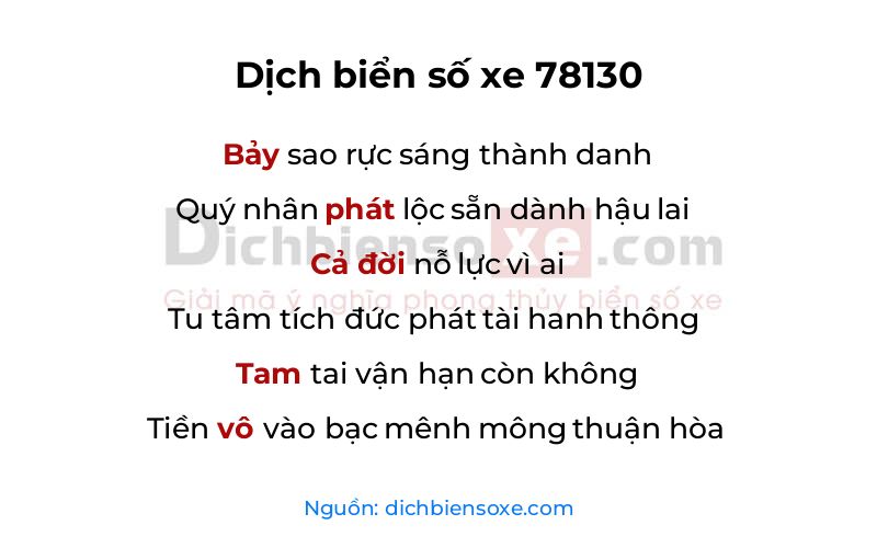 Dịch thơ biển số 78130