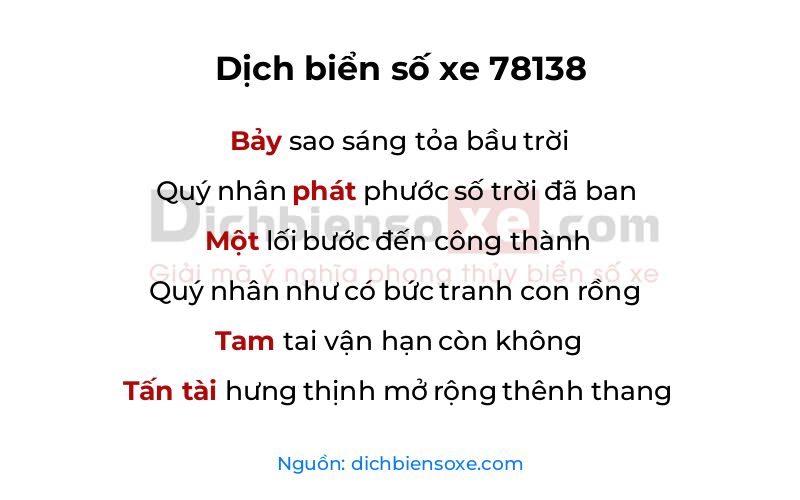 Dịch thơ biển số 78138
