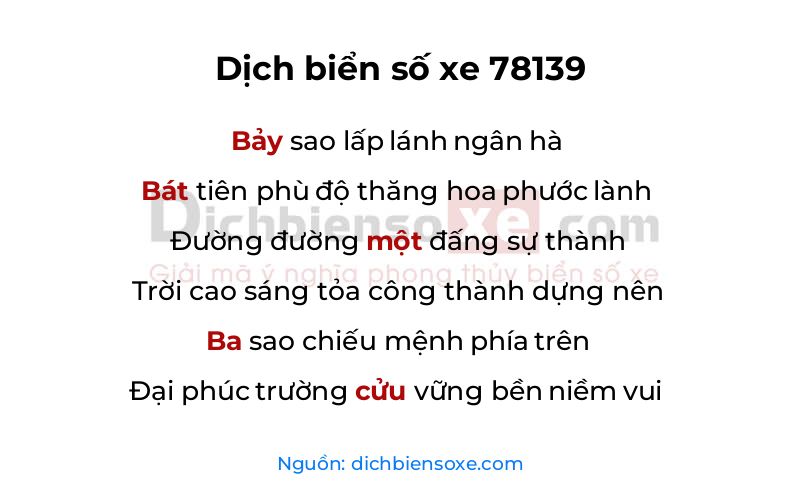Dịch thơ biển số 78139