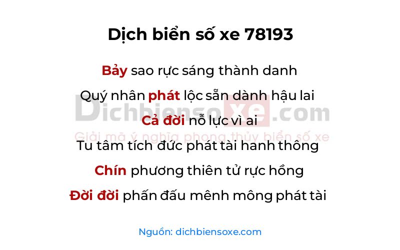 Dịch thơ biển số 78193