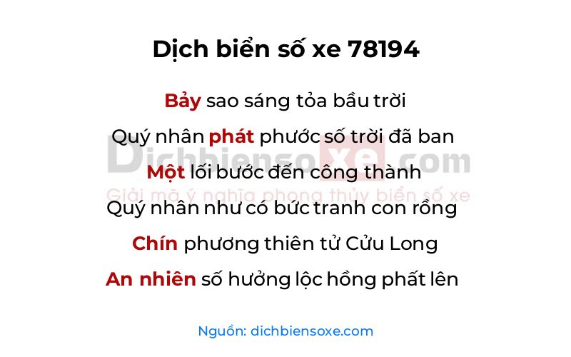 Dịch thơ biển số 78194