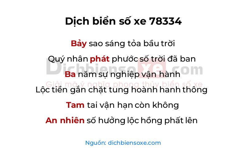 Dịch thơ biển số 78334