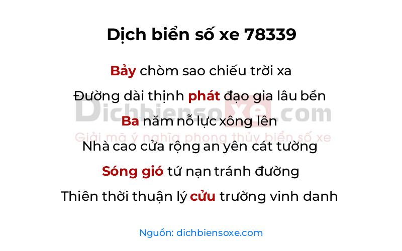 Dịch thơ biển số 78339