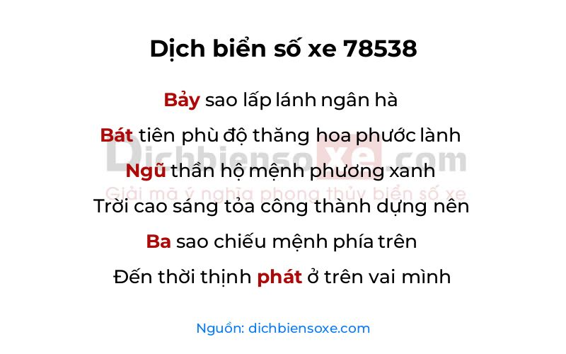 Dịch thơ biển số 78538
