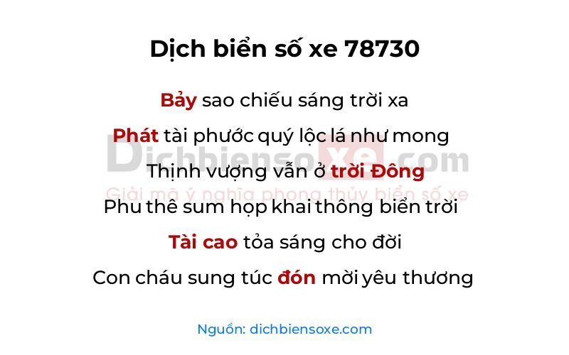Dịch thơ biển số 78730