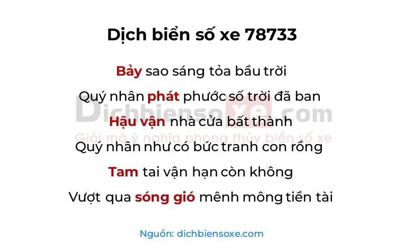 Dịch thơ biển số 78733