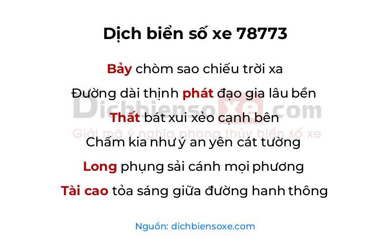 Dịch thơ biển số 78773