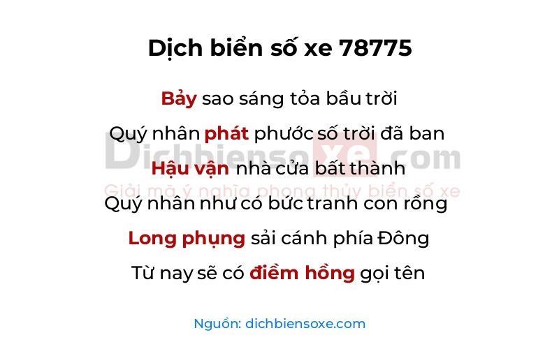 Dịch thơ biển số 78775