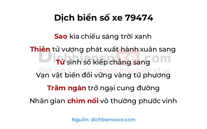 Dịch thơ biển số 79474