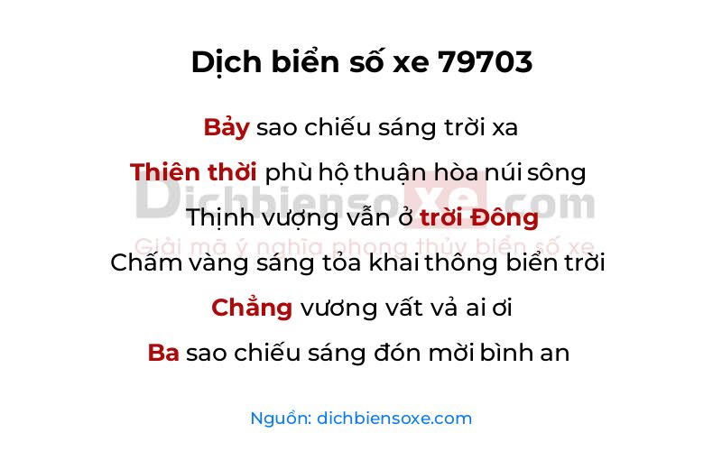Dịch thơ biển số 79703
