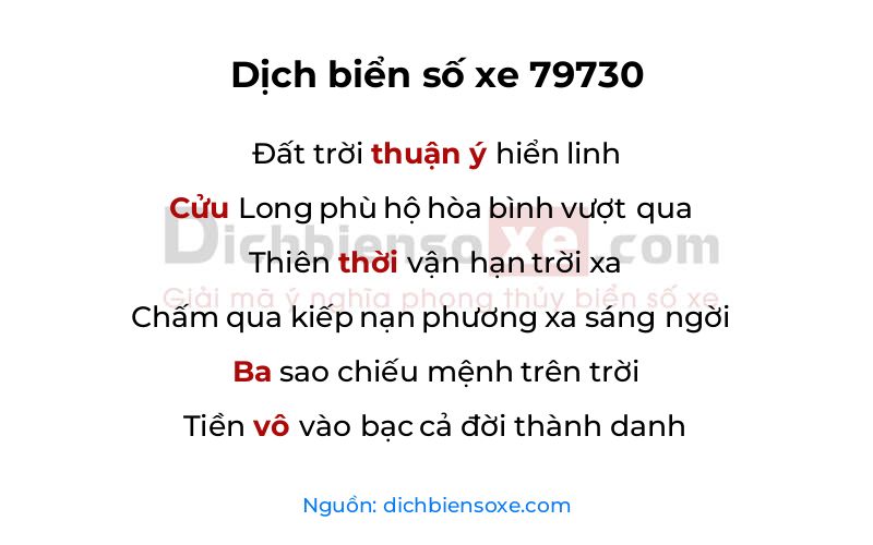 Dịch thơ biển số 79730