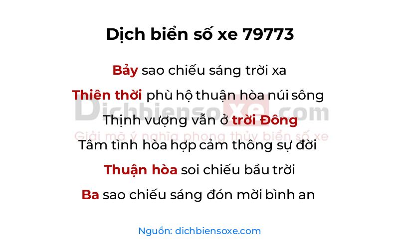 Dịch thơ biển số 79773