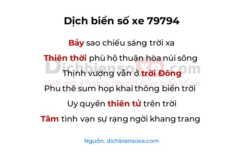 Dịch thơ biển số 79794