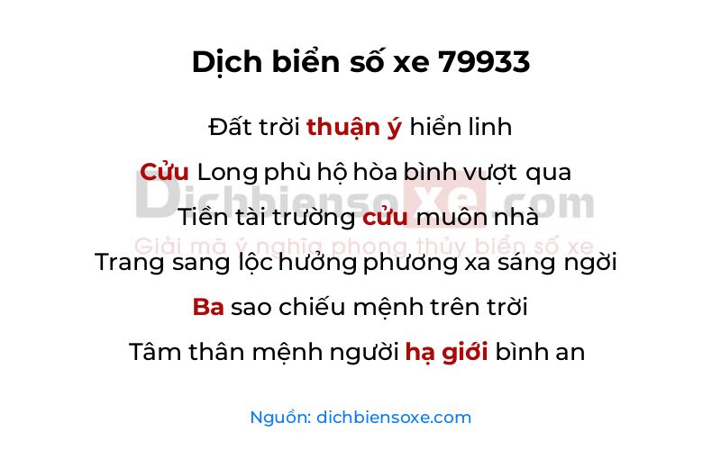 Dịch thơ biển số 79933
