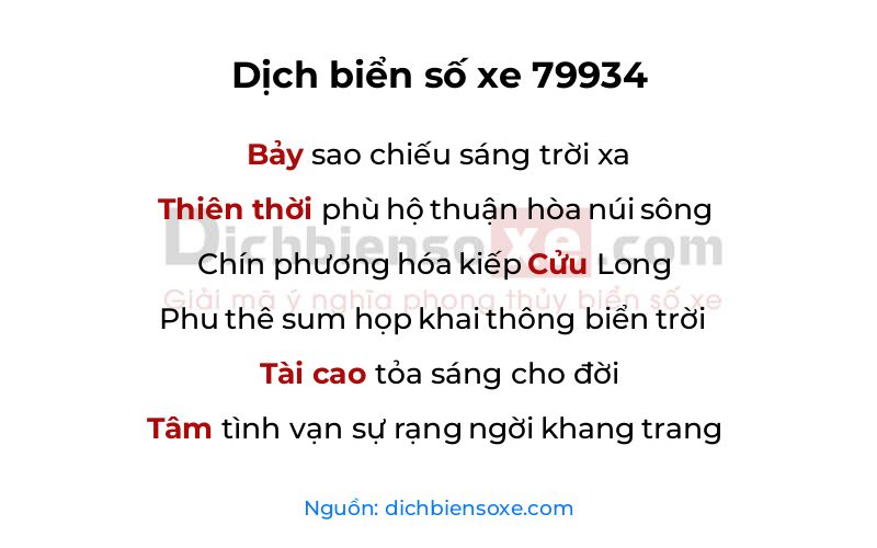 Dịch thơ biển số 79934