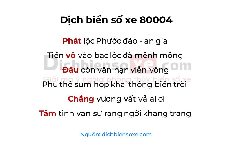 Dịch thơ biển số 80004