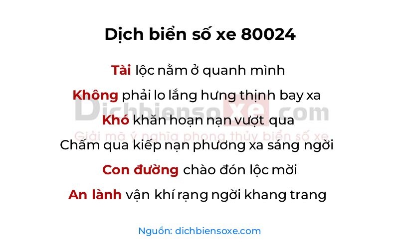 Dịch thơ biển số 80024