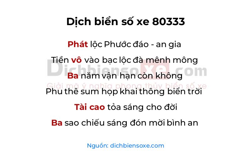 Dịch thơ biển số 80333
