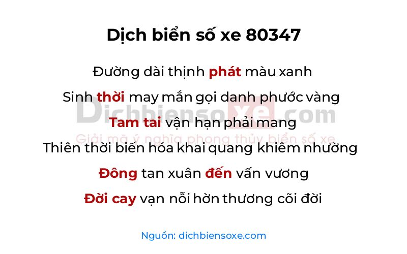 Dịch thơ biển số 80347
