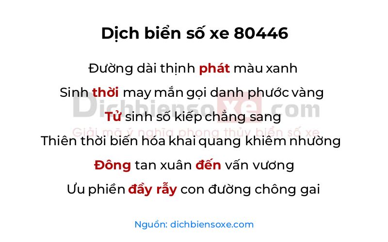 Dịch thơ biển số 80446