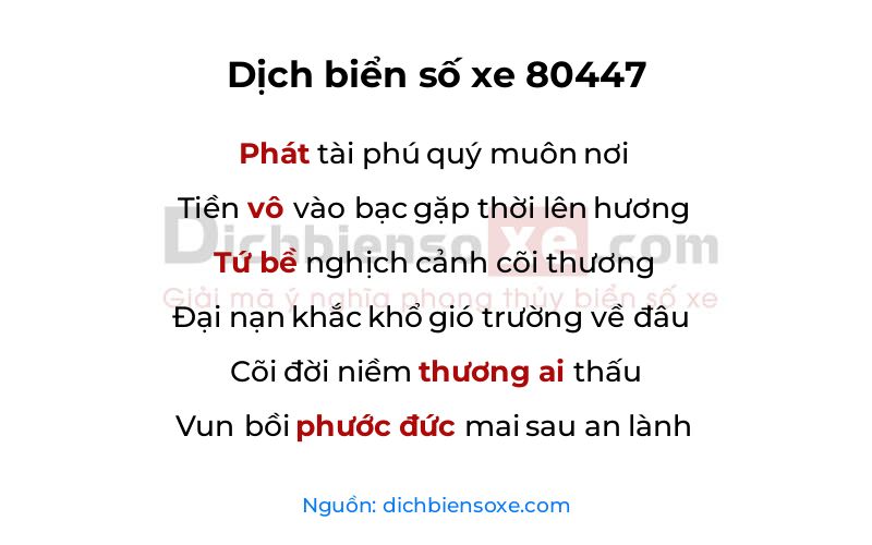 Dịch thơ biển số 80447