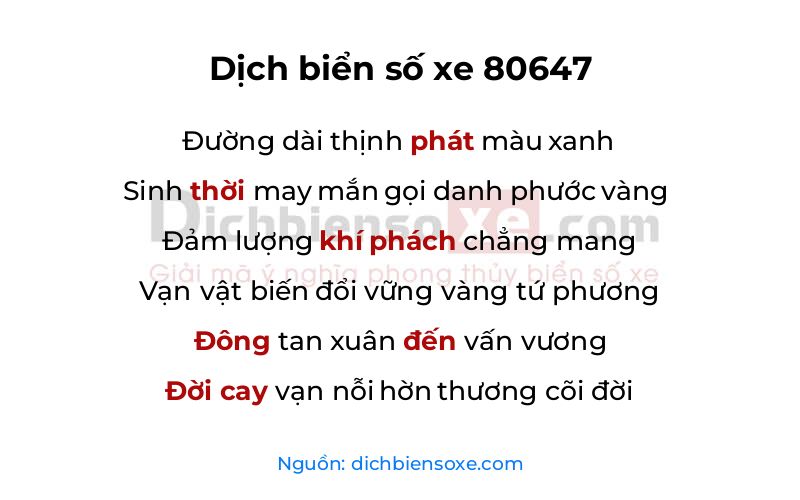 Dịch thơ biển số 80647