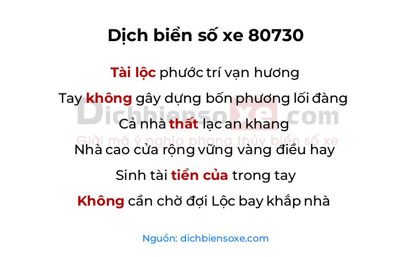 Dịch thơ biển số 80730