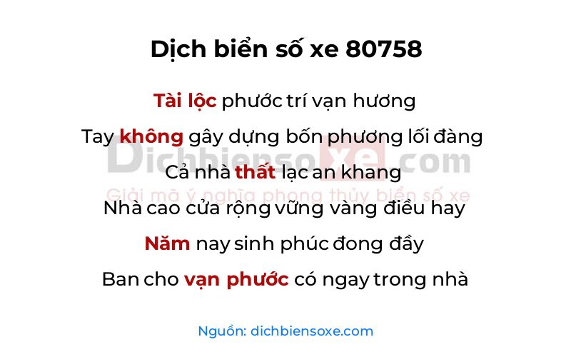 Dịch thơ biển số 80758