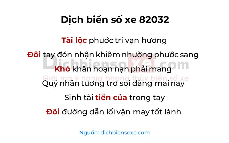 Dịch thơ biển số 82032